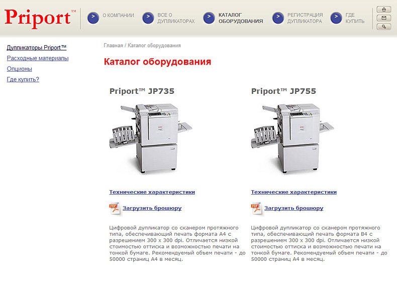 Страница каталога Страница каталога