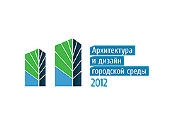 Логотип для для Форума по Архитектуре и Дизайну окружающей среды