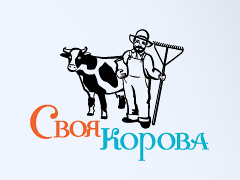 Нейминг и логотип компании «Своя корова»