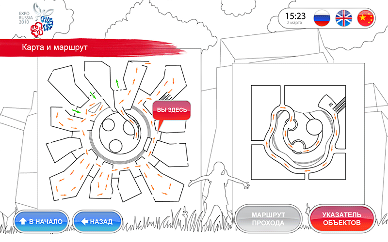 С помощью схемы павильона и указателя «Вы здесь» заблудиться в павильоне будет сложно