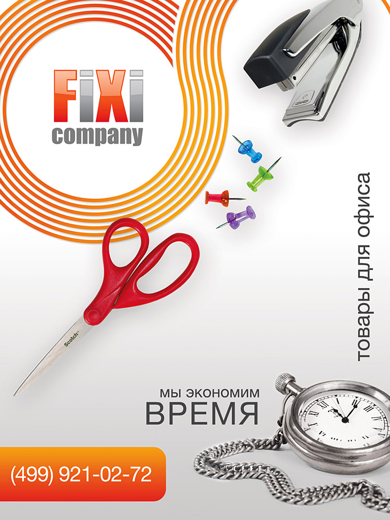 Обложка каталога продукции для компании Fixi