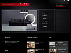 Сайт студии элитных интерьеров "HOUSE"