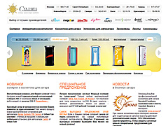 Сайт компании «Солана» - крупнейшего в России поставщика соляриев 