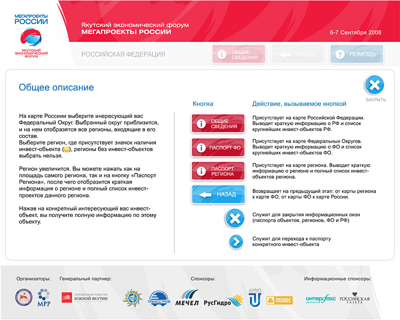 Для тех, кому непонятно - страница помощи Для тех, кому непонятно - страница помощи